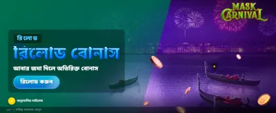 সেরা গেমিং অভিজ্ঞতায় জয়ী হন
